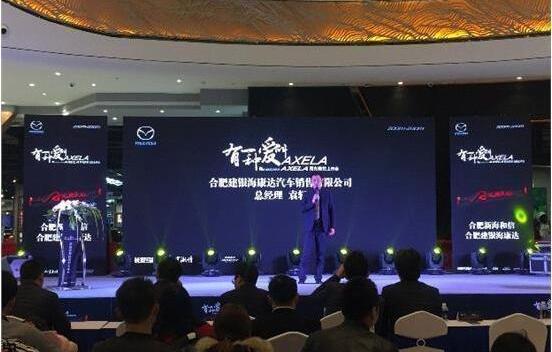 马自达,理念,长安,世纪,DS
