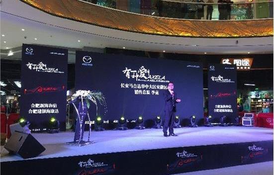 马自达,理念,长安,世纪,DS