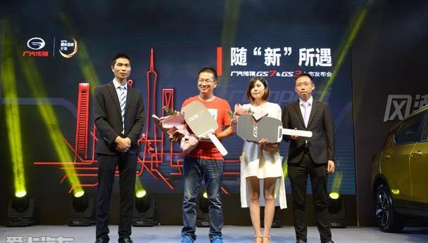 广汽传祺,传祺GS3,传祺GS8,汉