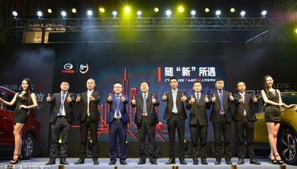 广汽传祺,传祺GS3,传祺GS8,汉