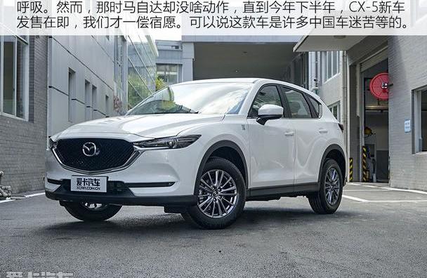 马自达,长安,马自达CX-5,途观L
