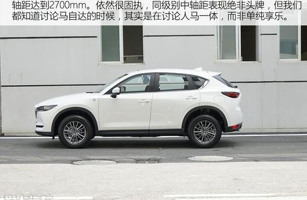 马自达,长安,马自达CX-5,途观L