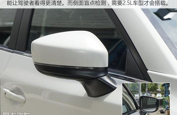 马自达,长安,马自达CX-5,途观L