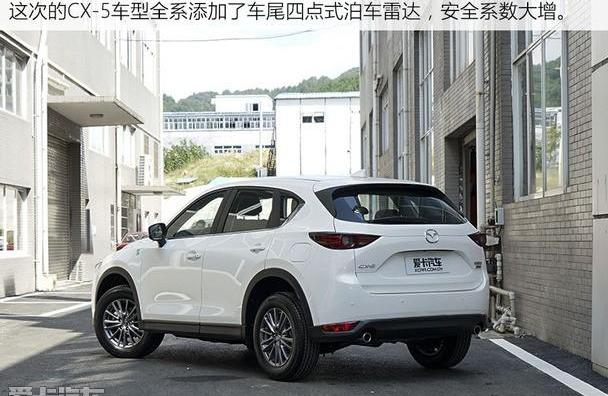 马自达,长安,马自达CX-5,途观L