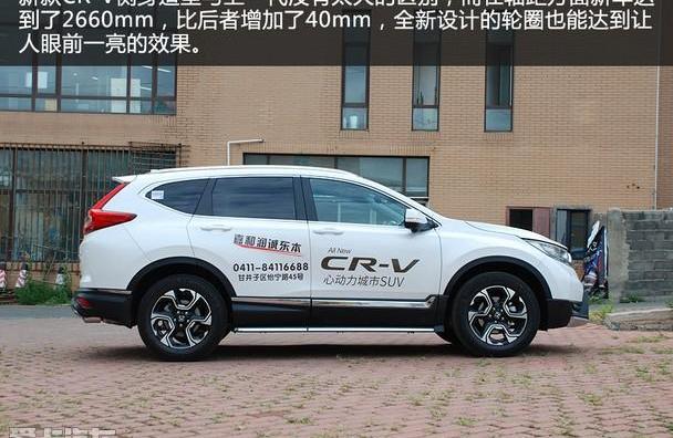 本田,东风,本田CR-V