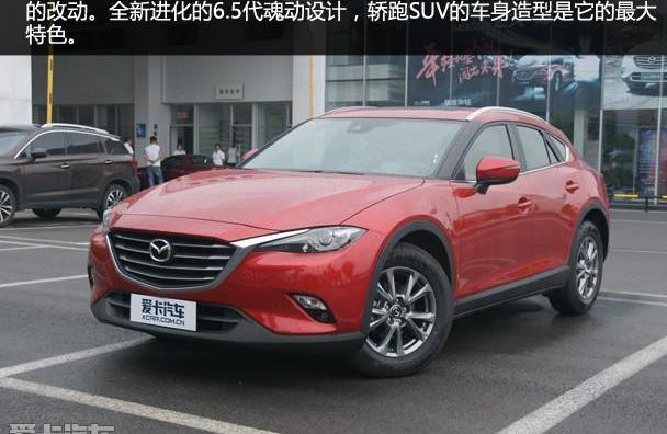 马自达,一汽