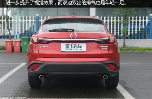 马自达,一汽