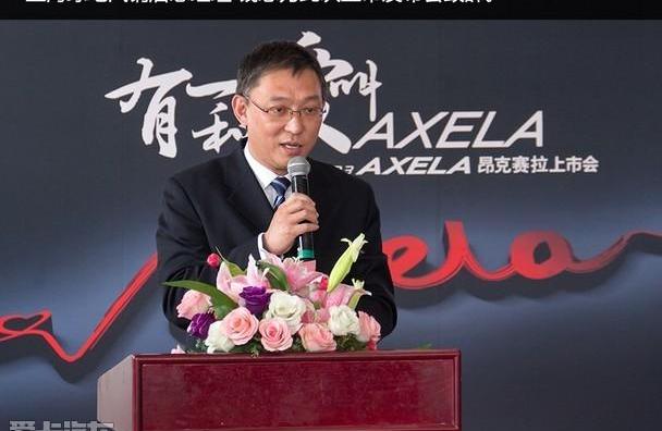 马自达,长安,理念,世纪,DS