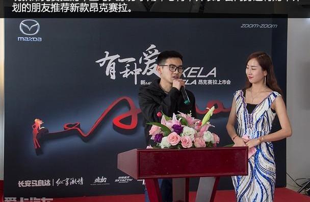 马自达,长安,理念,世纪,DS