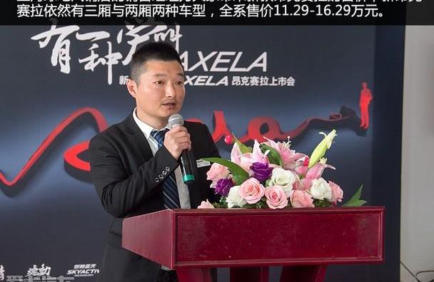 马自达,长安,理念,世纪,DS