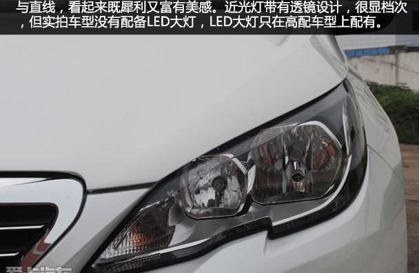 标致,东风,高尔夫,福特,福克斯