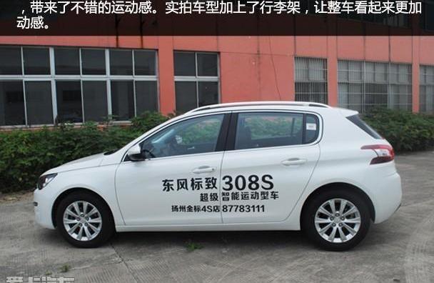 标致,东风,高尔夫,福特,福克斯
