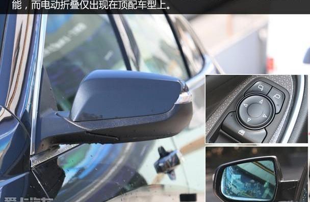 迈锐宝XL,雪佛兰