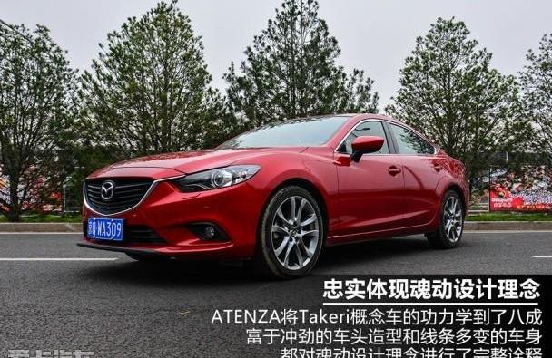 马自达,理念,索纳塔,发现,现代