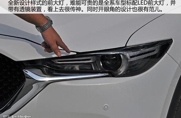 马自达,马自达CX-5,理念,发现,丰田