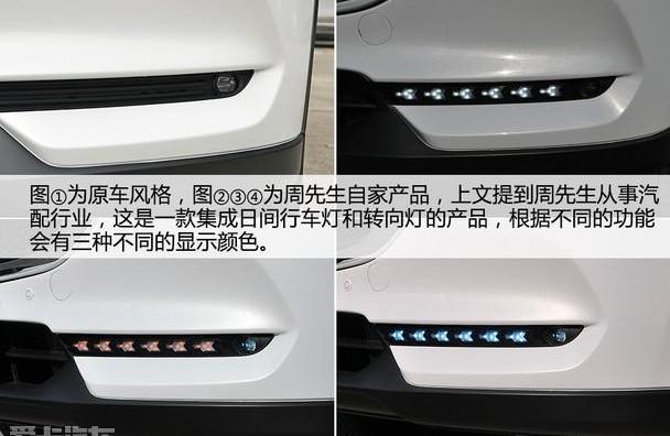 马自达,马自达CX-5,理念,发现,丰田