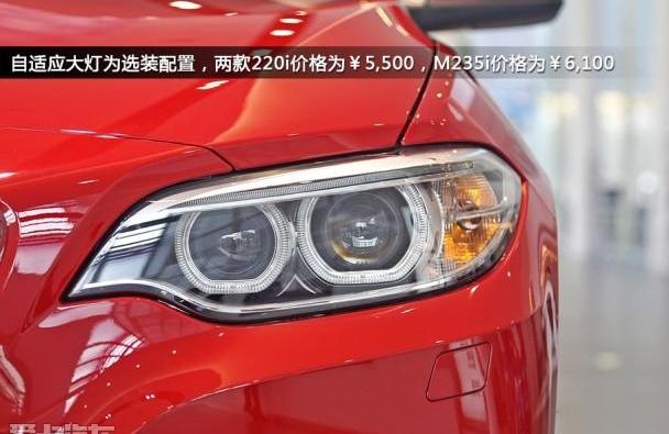 宝马,宝马2系,宝马1系
