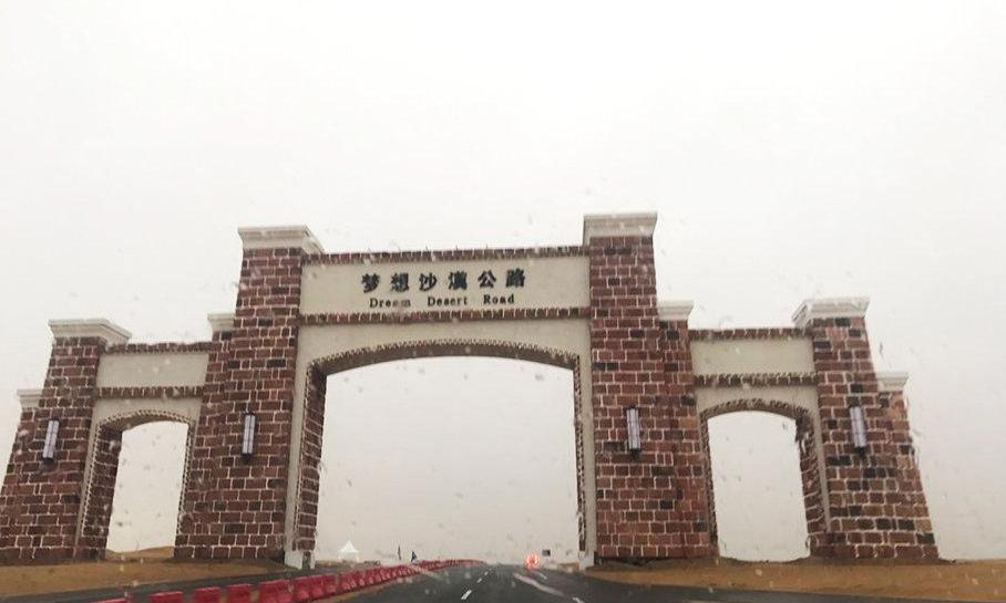 撼路者,福特,江铃