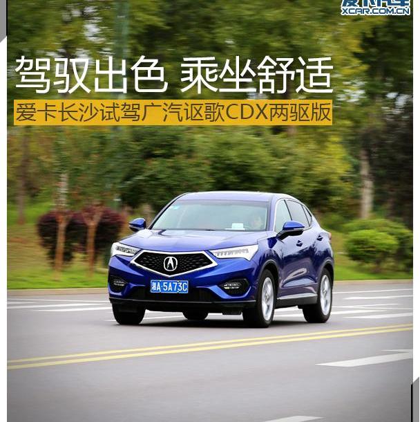 奥迪,奥迪Q3,奔驰,奔驰GLA