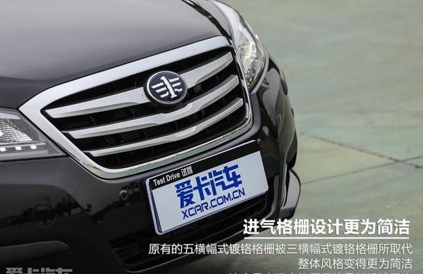 奔腾