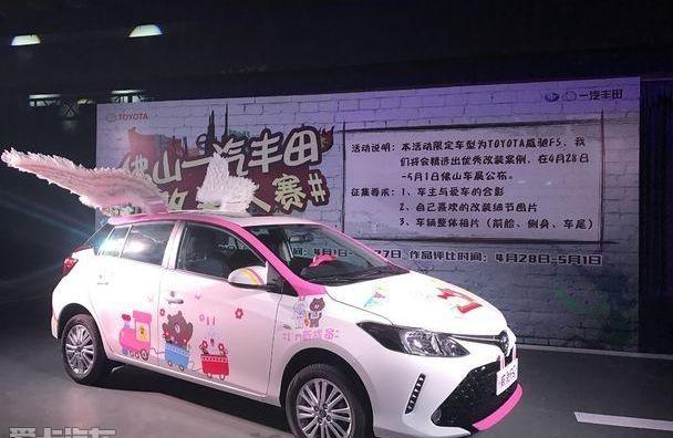 威驰,丰田,一汽