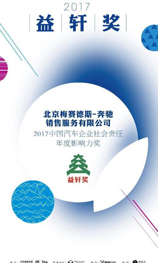 一汽,大众,北京,宝马,捷豹