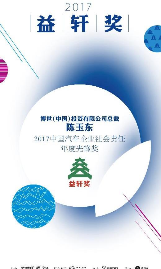 一汽,大众,北京,宝马,捷豹
