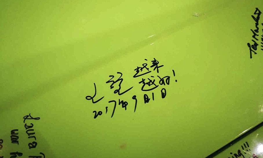 马自达,世纪,理念,发现