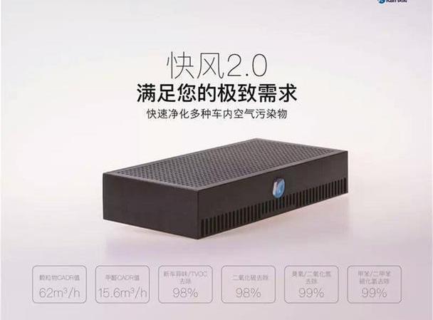 爱驰