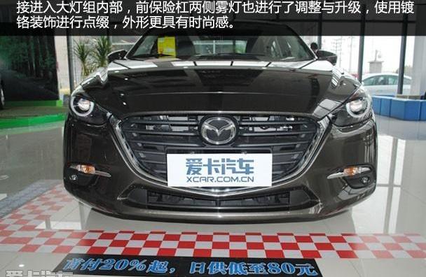 理念,长安,马自达