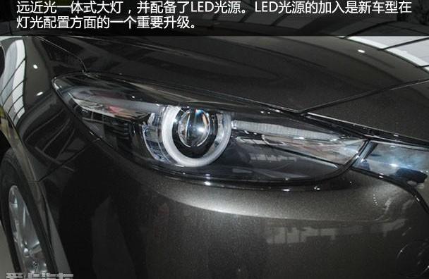 理念,长安,马自达