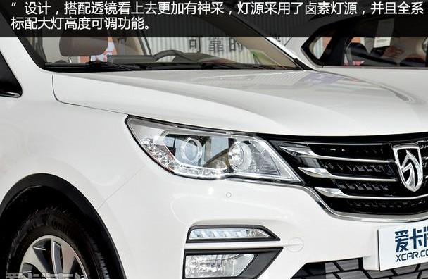 宝骏,宝骏510