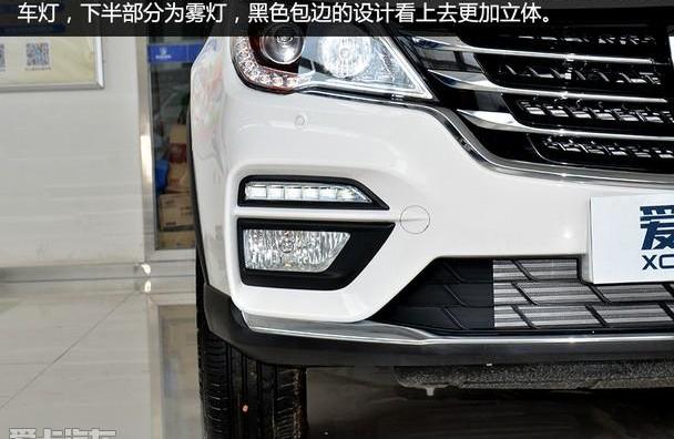 宝骏,宝骏510