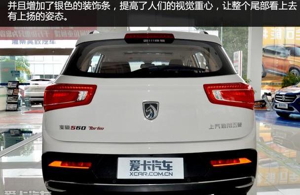 宝骏,宝骏510