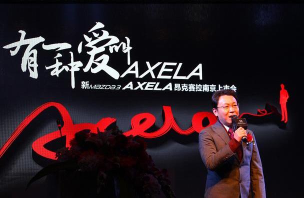 马自达,长安,DS,理念