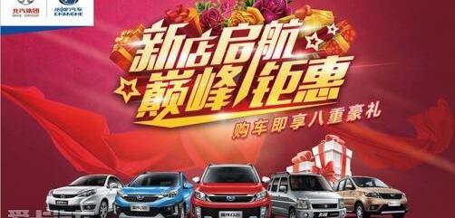 世纪,理念,炮