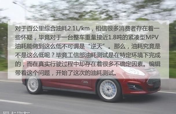 福特