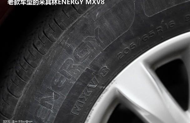 天籁,轩逸