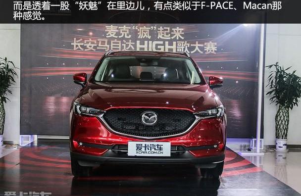 马自达,理念,长安,马自达CX-5