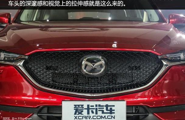 马自达,理念,长安,马自达CX-5
