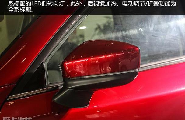 马自达,理念,长安,马自达CX-5