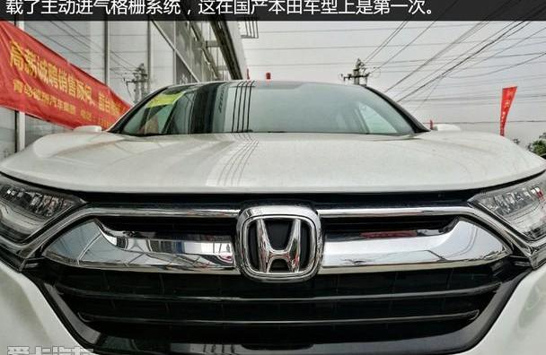 本田,东风,本田CR-V