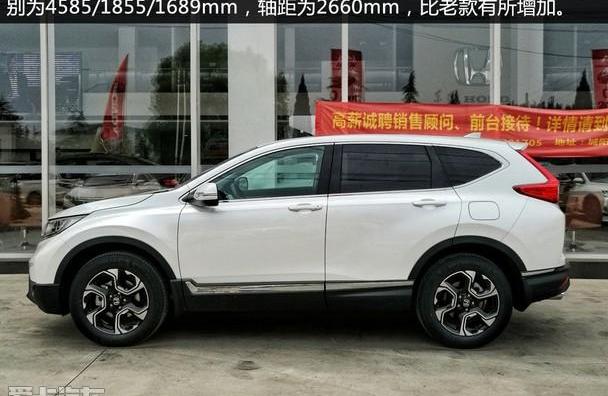 本田,东风,本田CR-V
