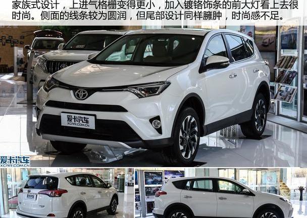 本田,RAV4荣放,东风,马自达,本田CR-V