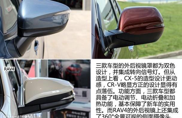 本田,RAV4荣放,东风,马自达,本田CR-V