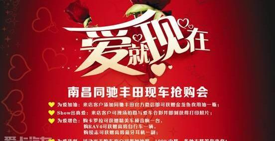 丰田,卡罗拉,金龙,一汽