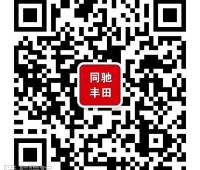 丰田,卡罗拉,金龙,一汽