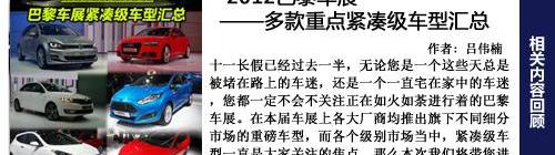 蒙迪欧,福特,宝马,奥迪,马自达