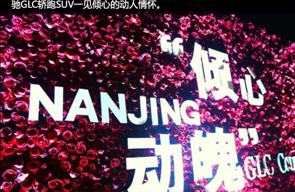 奔驰,奔驰GLC,奔驰GLC轿跑