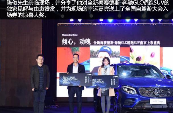 奔驰,奔驰GLC,奔驰GLC轿跑